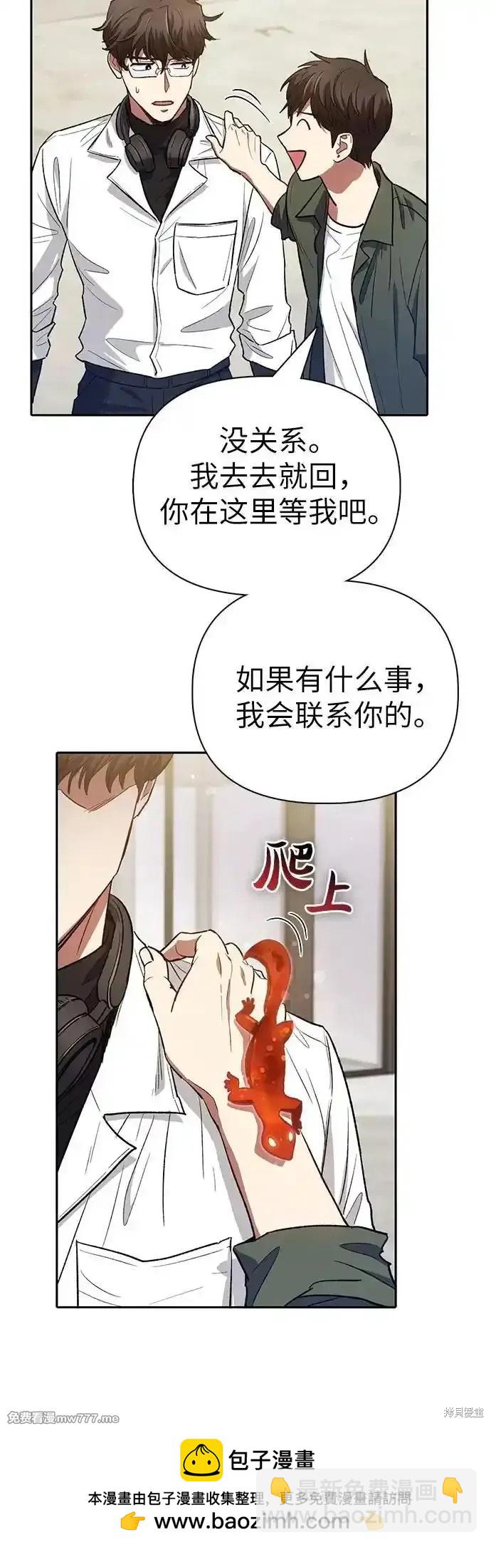 第131话53