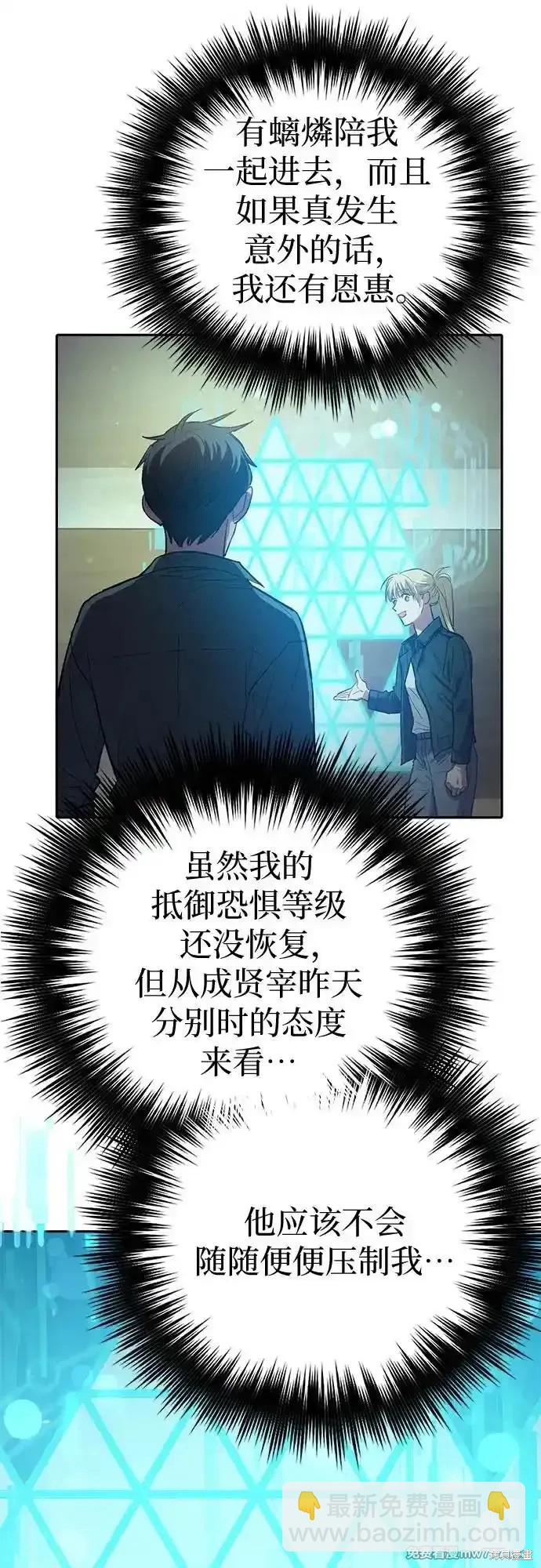 第131话55