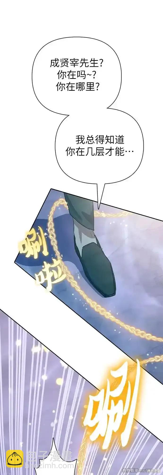 第131话59