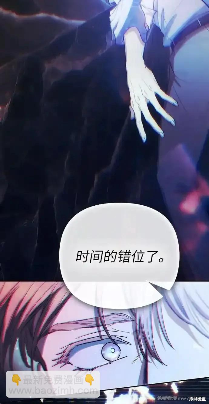 第131话6