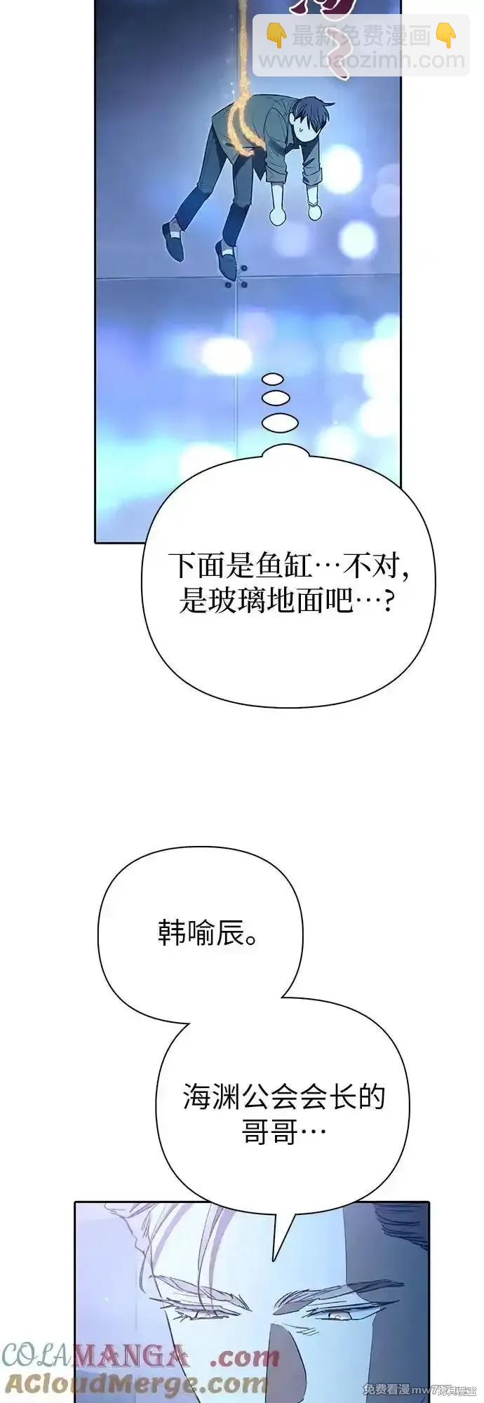 第131话69