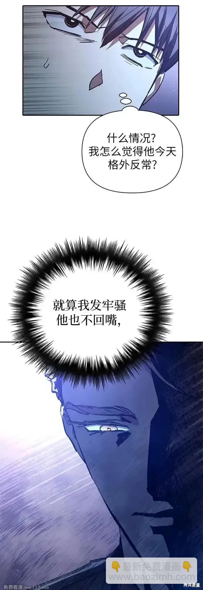 第131话71