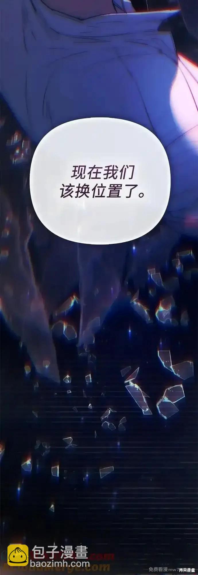 第131话8