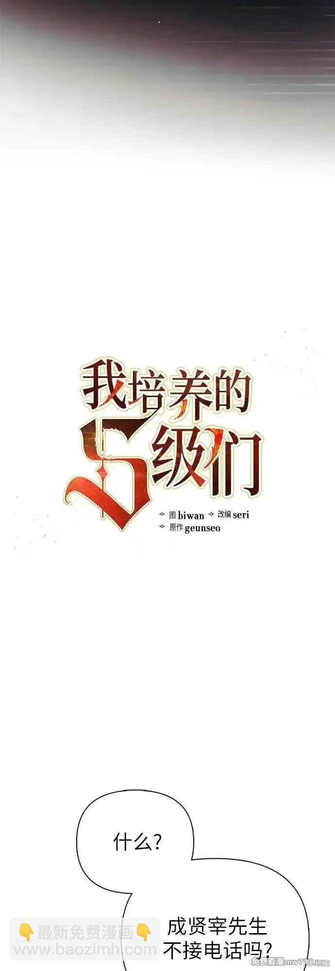 第131话9