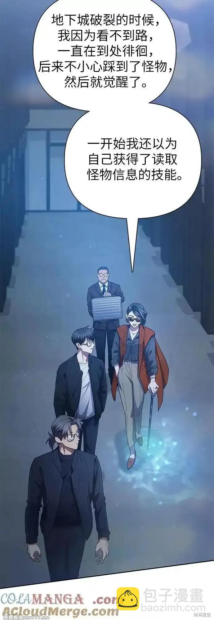 第136话14