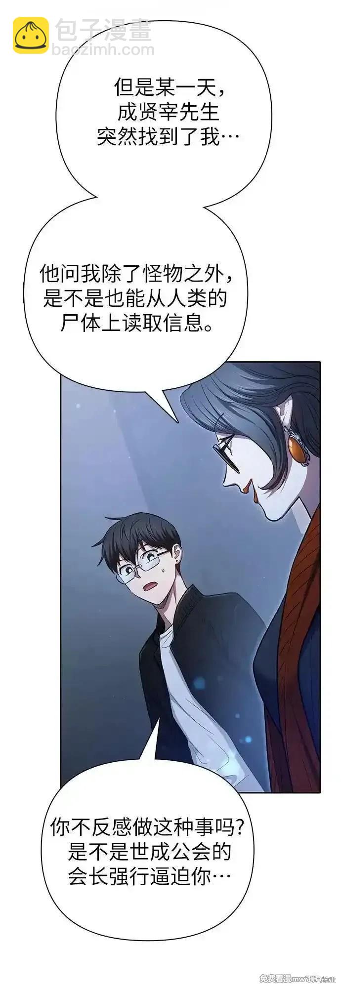 第136话15