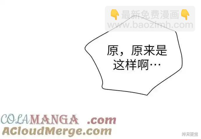 第136话17