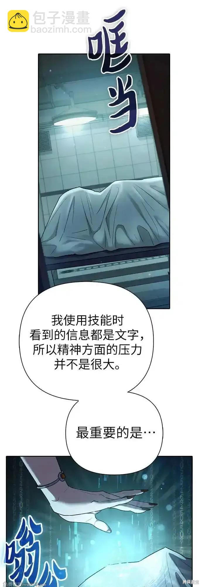 第136话18