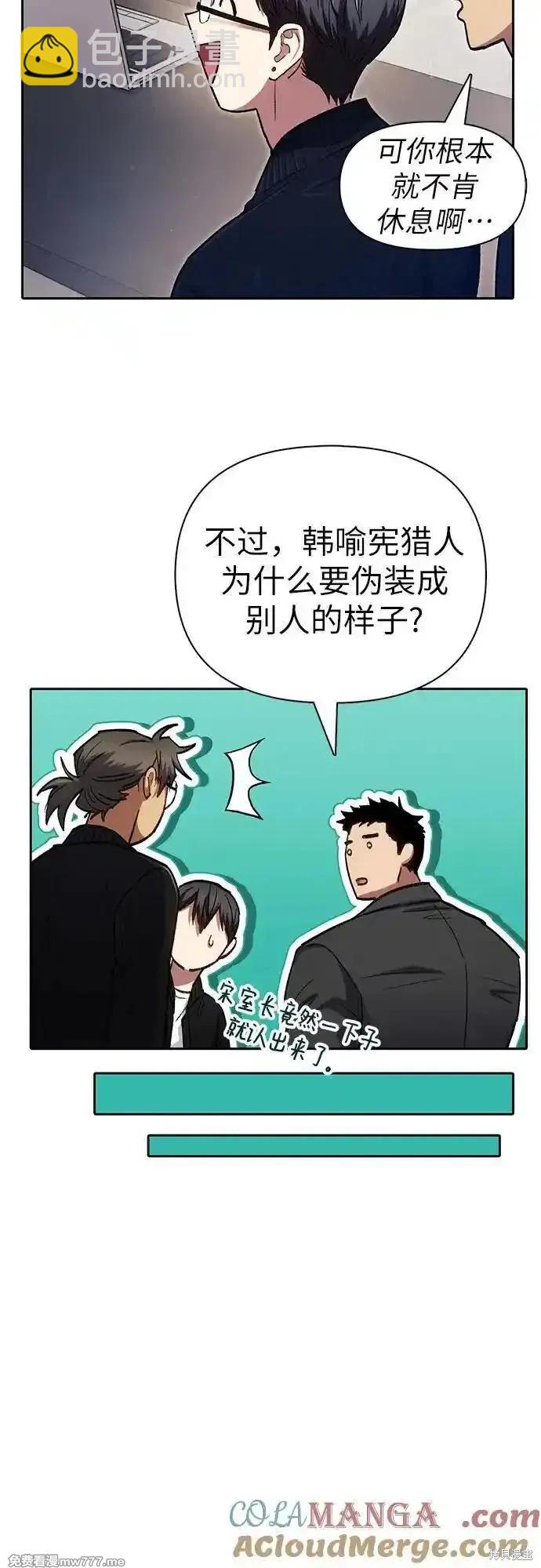 第136话2