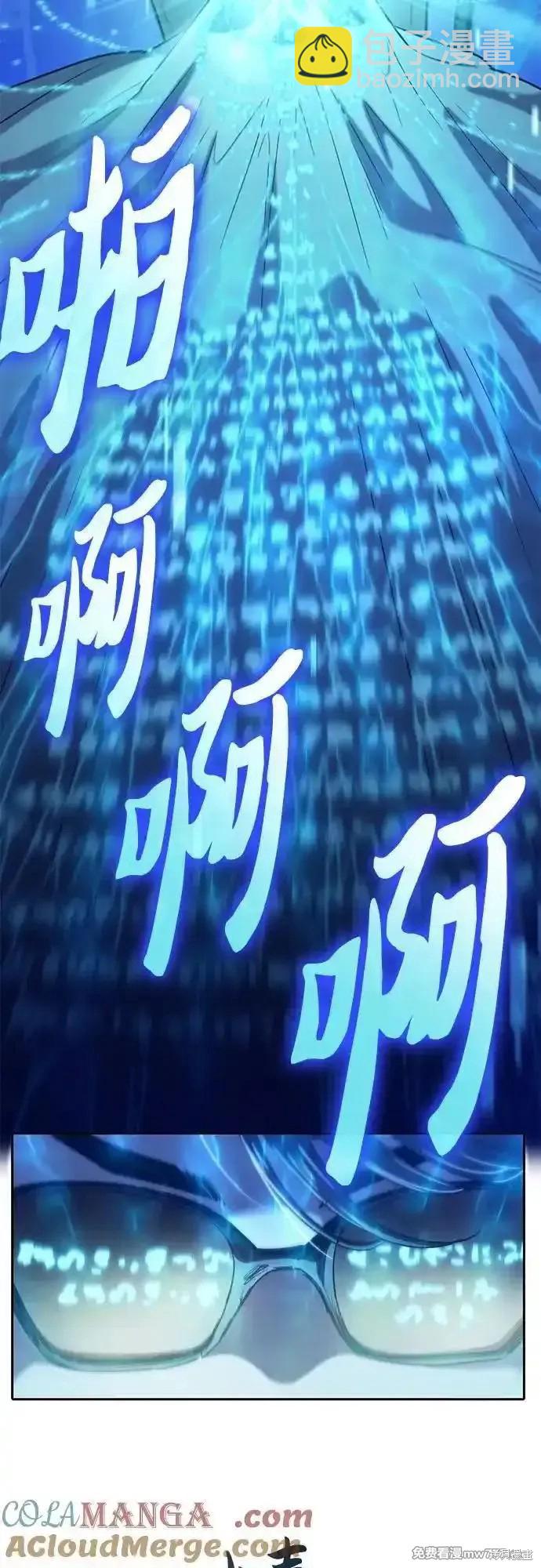 第136话20
