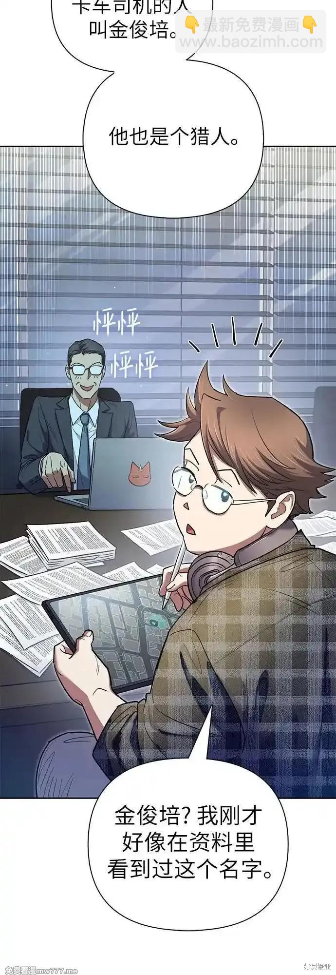 第136话22