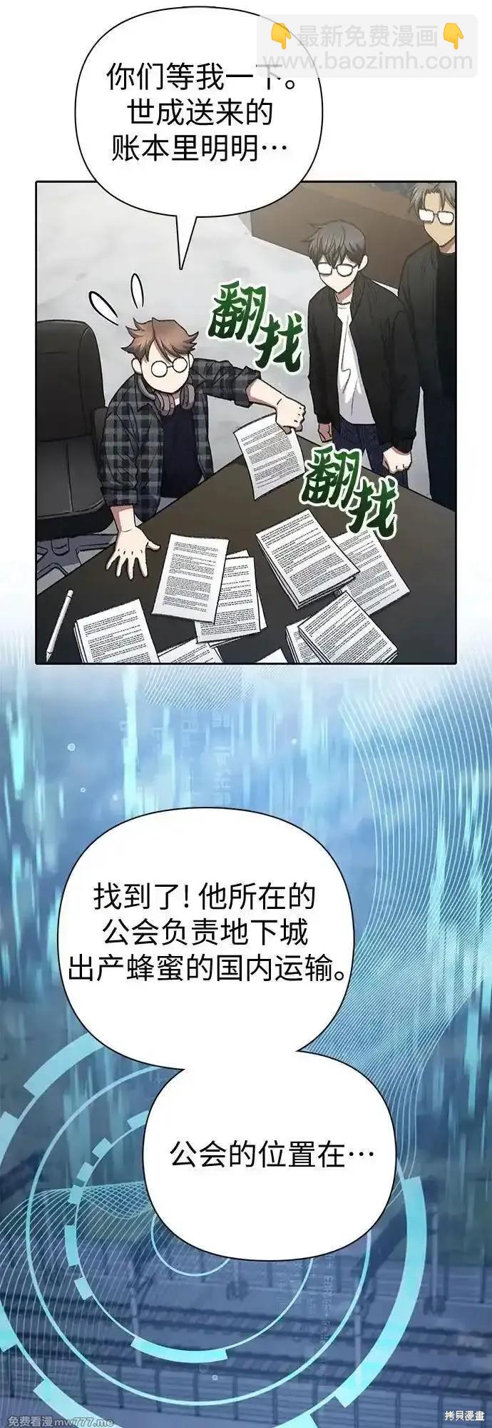 第136话24