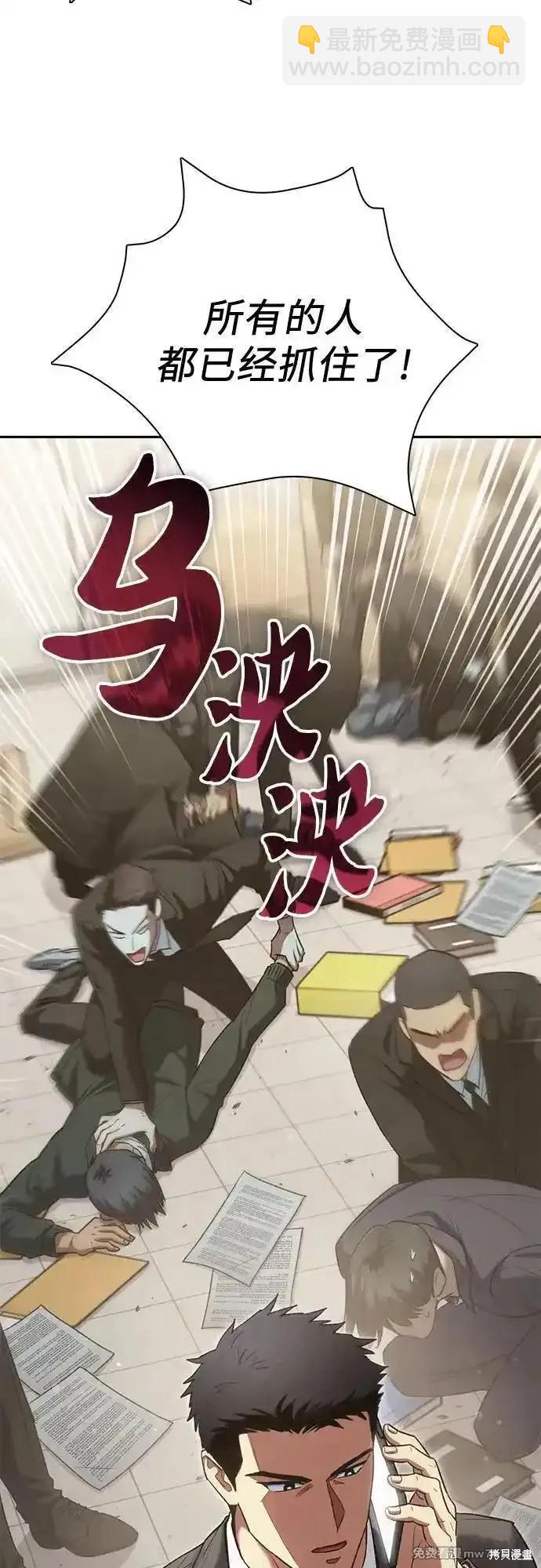 第136话28