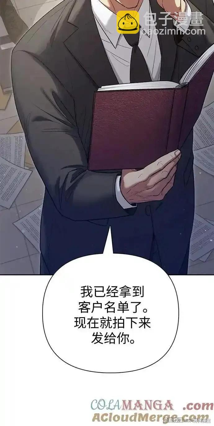 第136话29