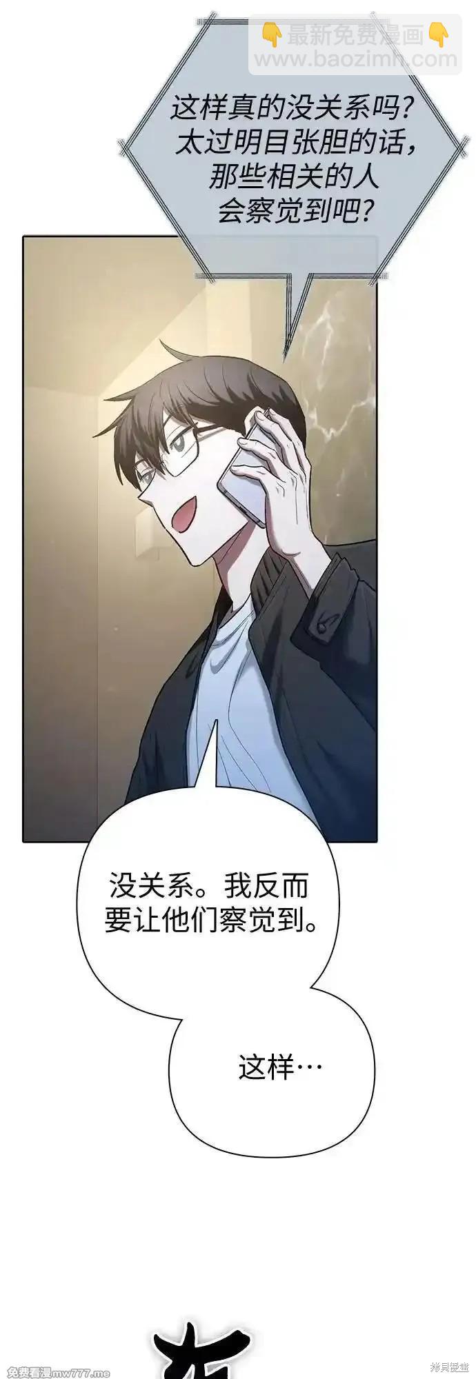 第136话30