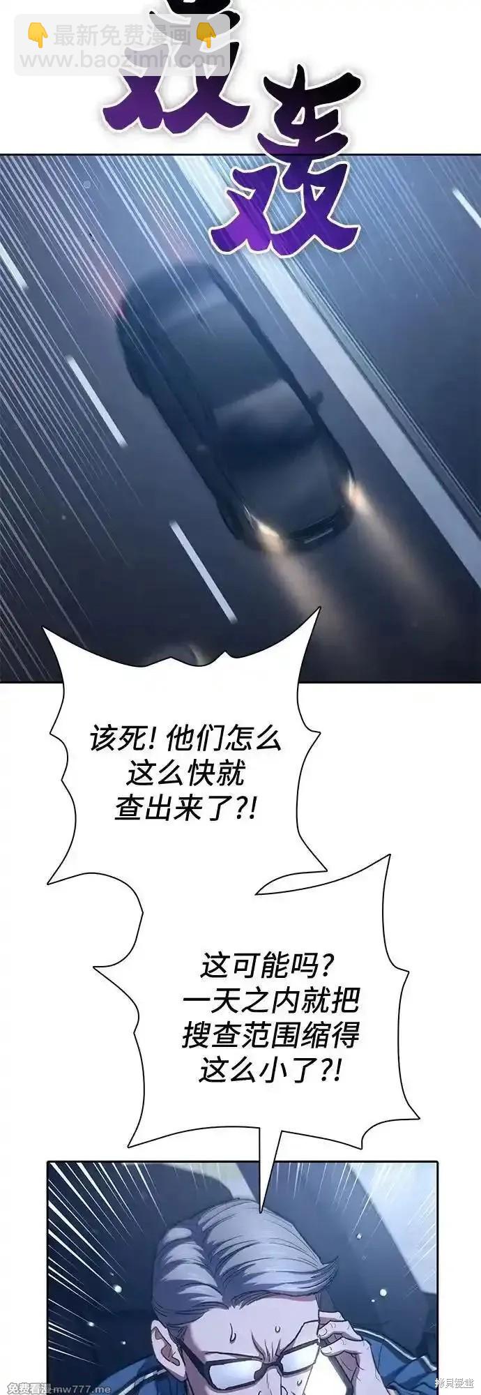第136话31