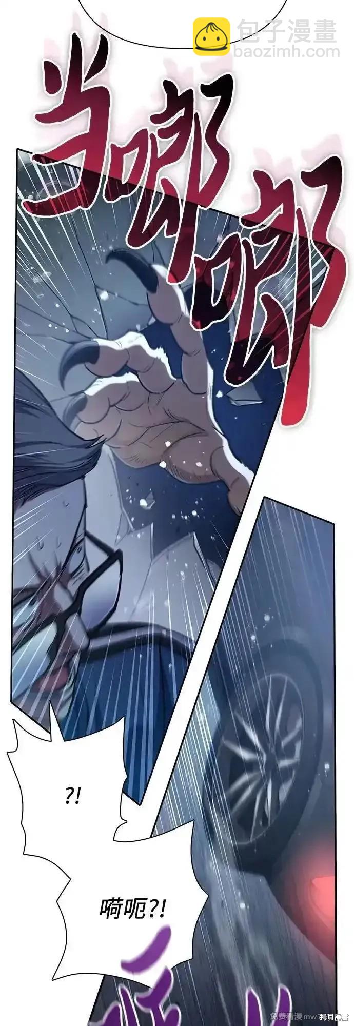 第136话33