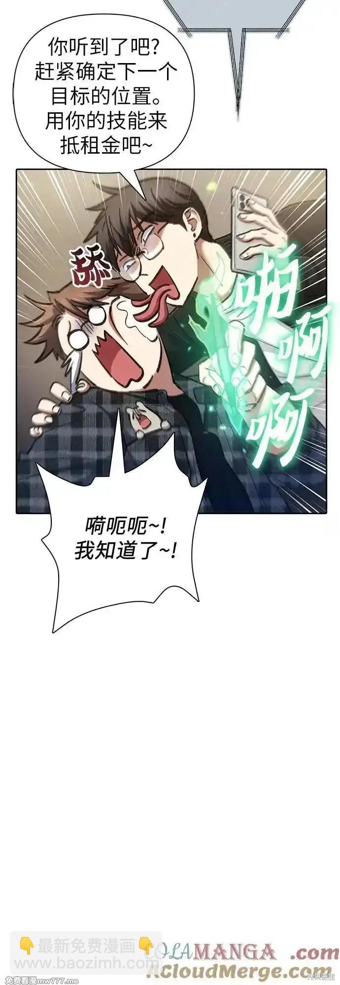 第136话38