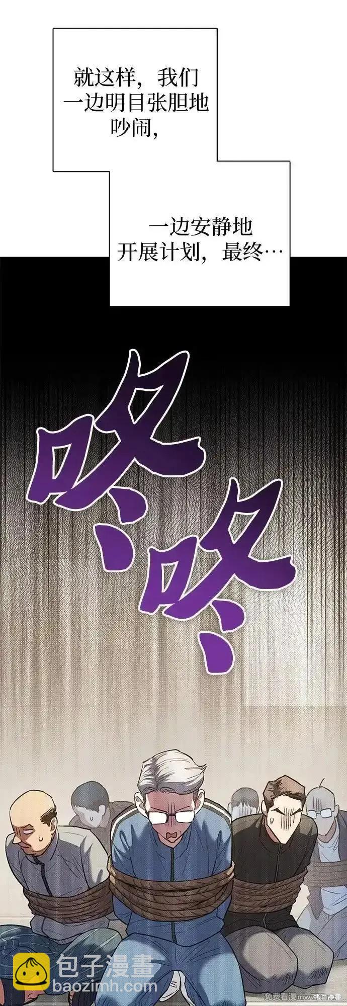 第136话39