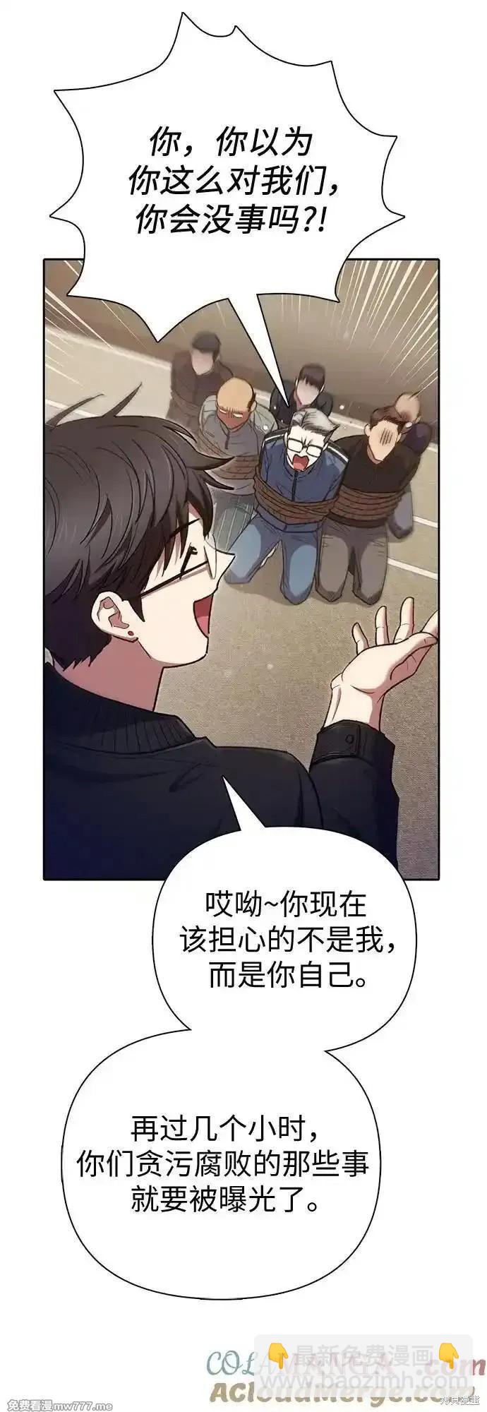 第136话41