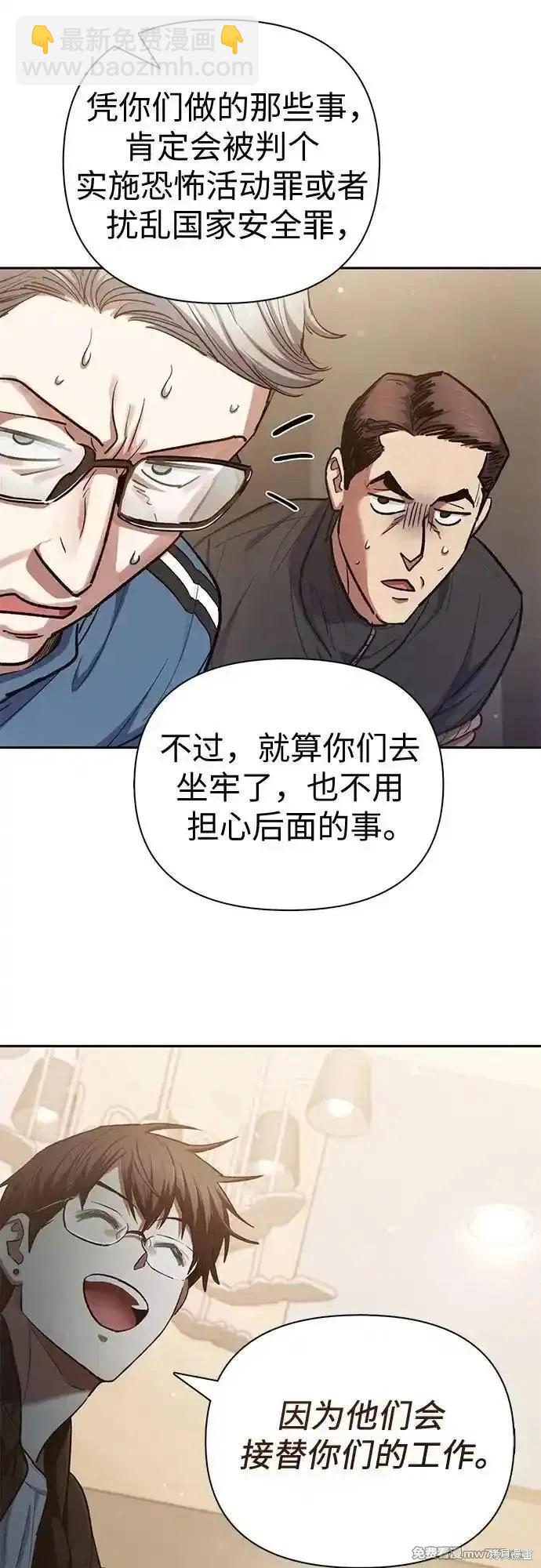 第136话42