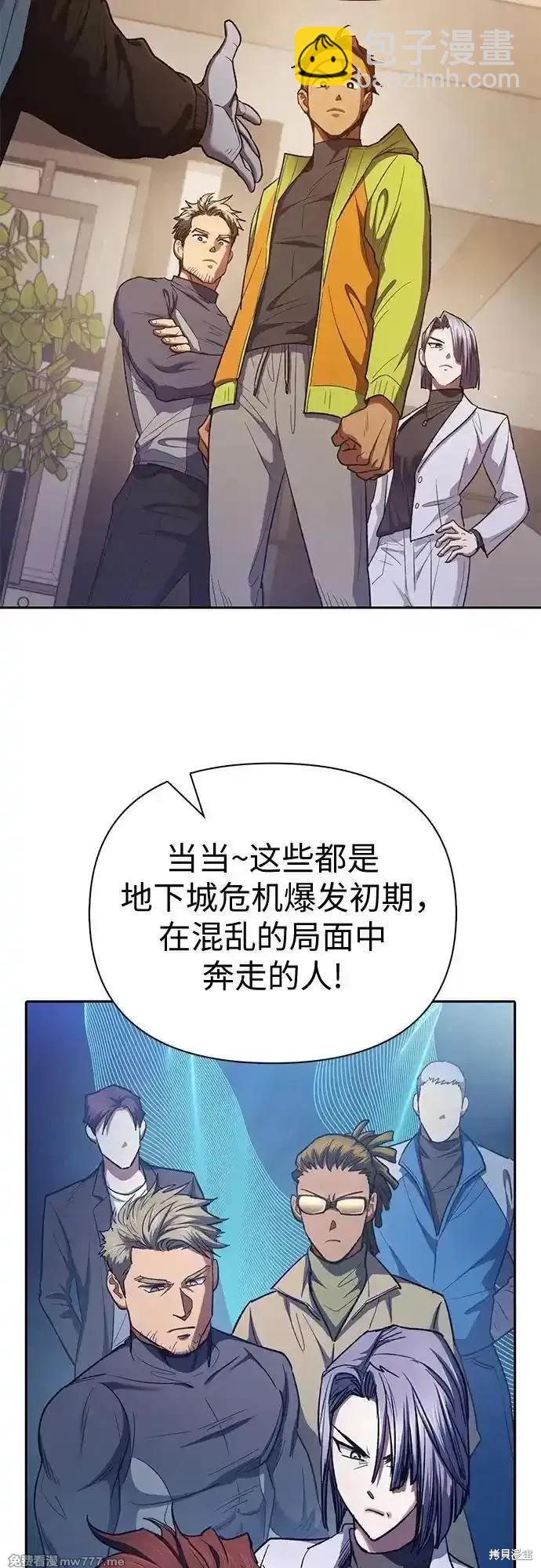 第136话43