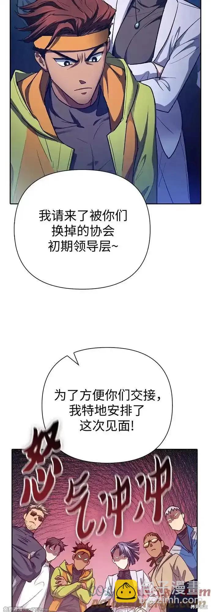 第136话44