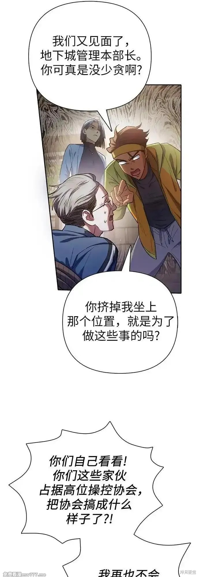 第136话46