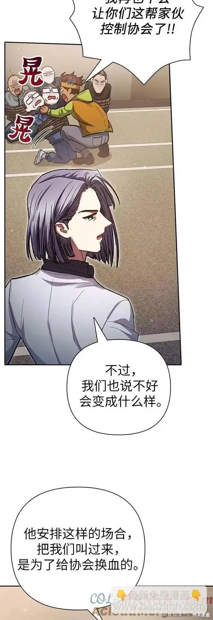 第136话47