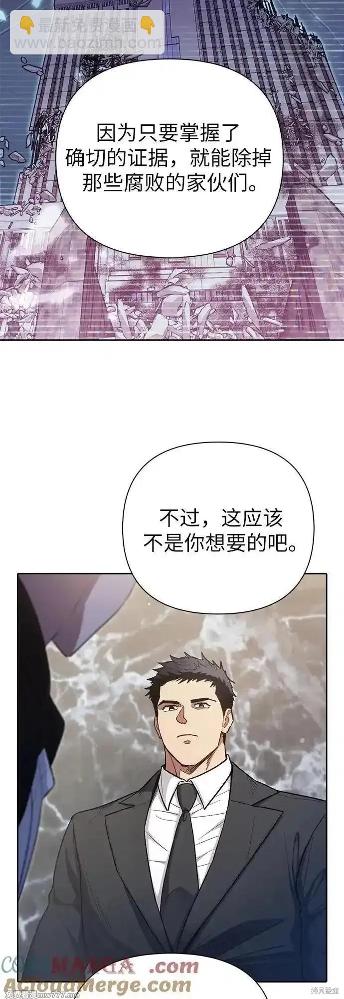 第136话5