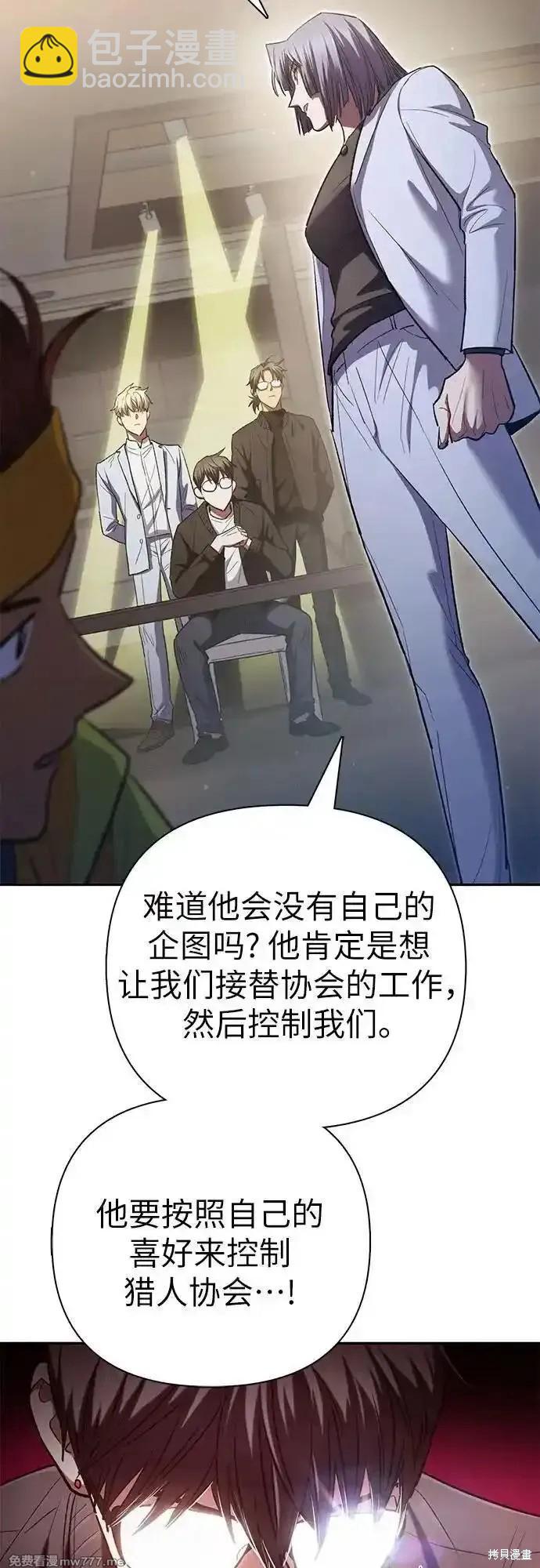 第136话52