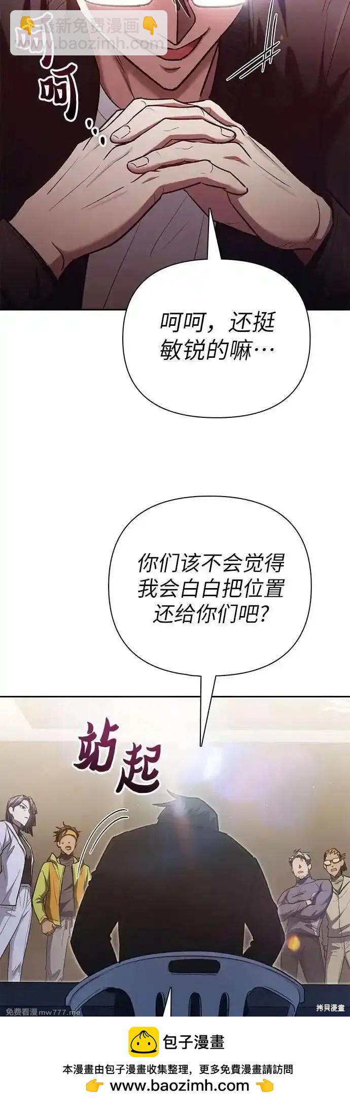 第136话53