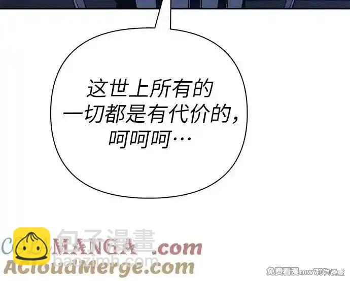 第136话54