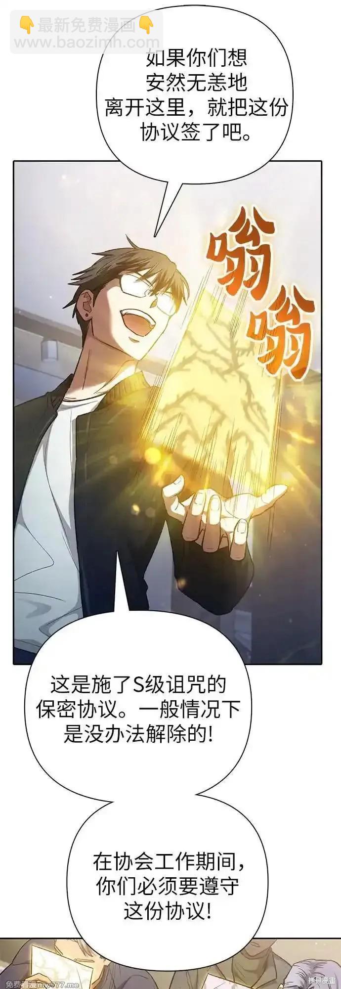 第136话55