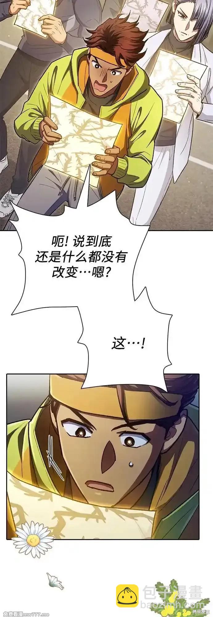 第136话56