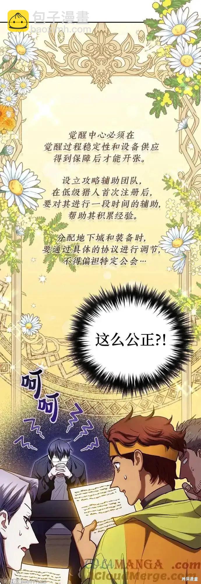 第136话57