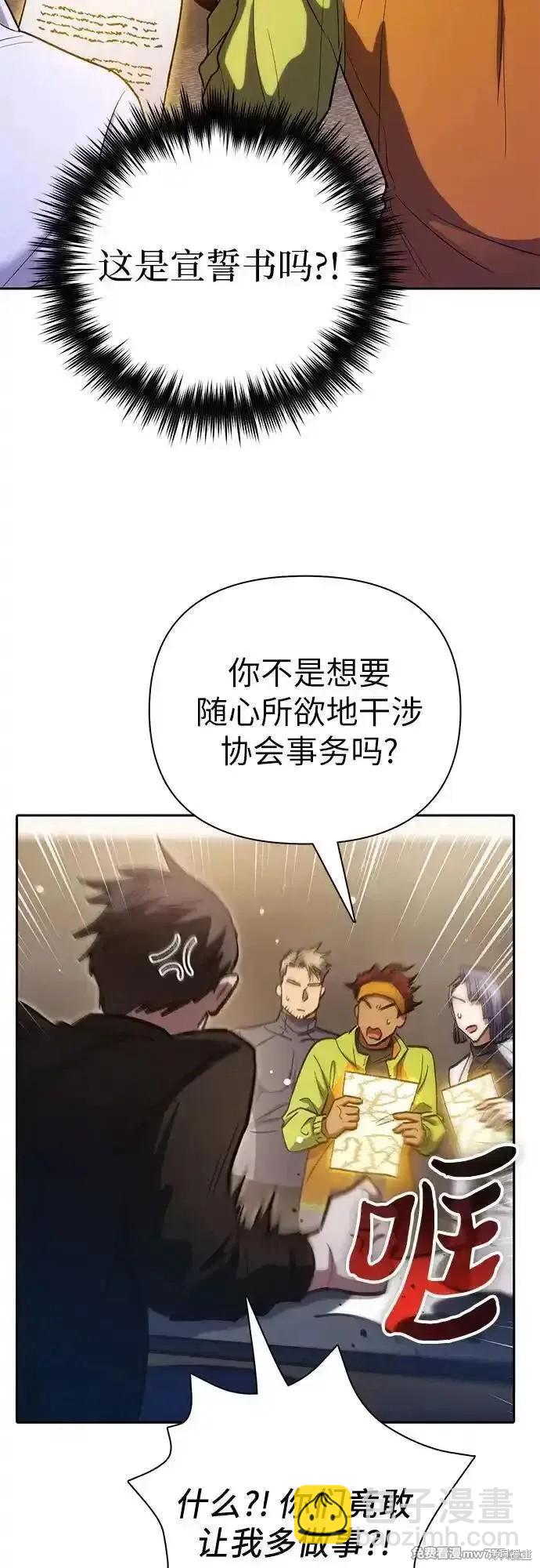 第136话58