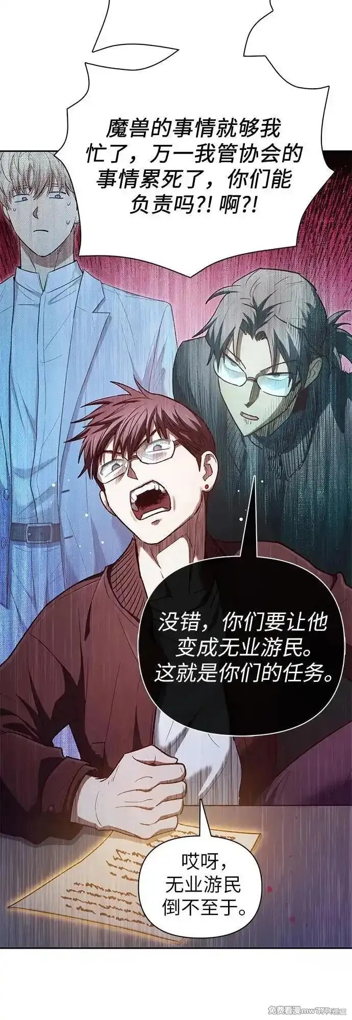 第136话59