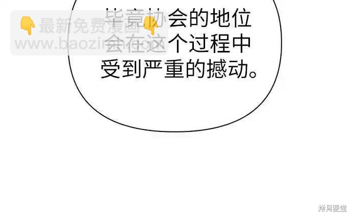 第136话6