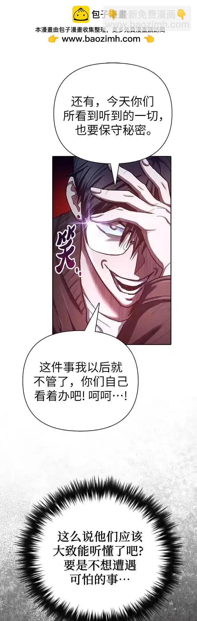 第136话61