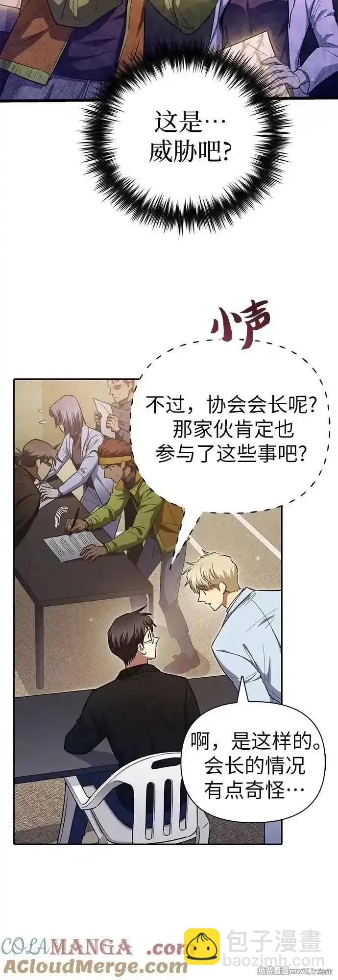 第136话63
