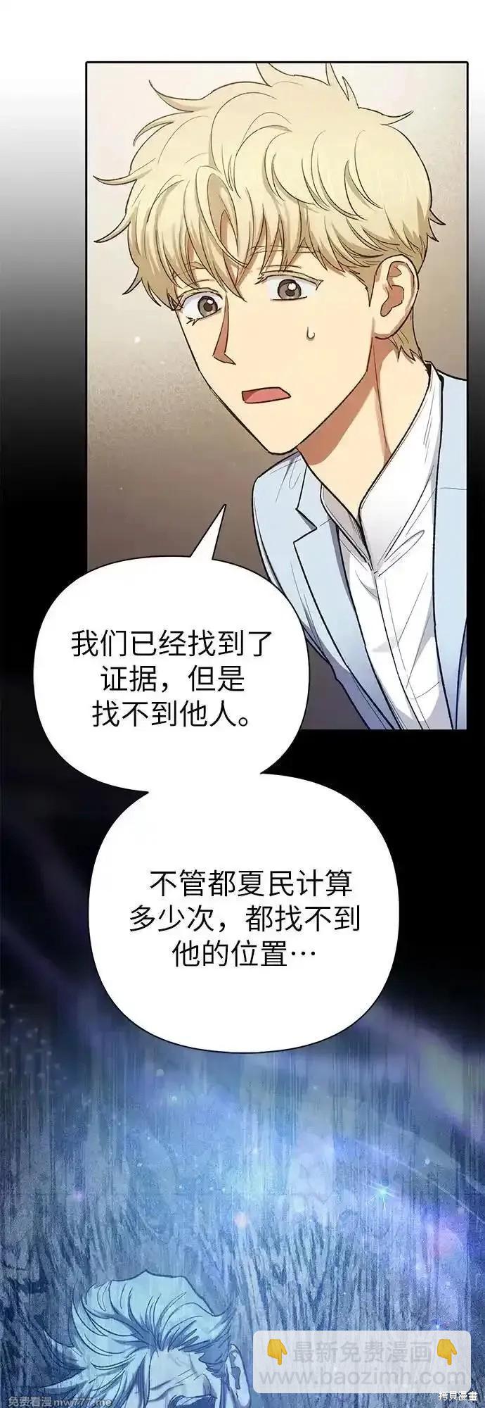 第136话64