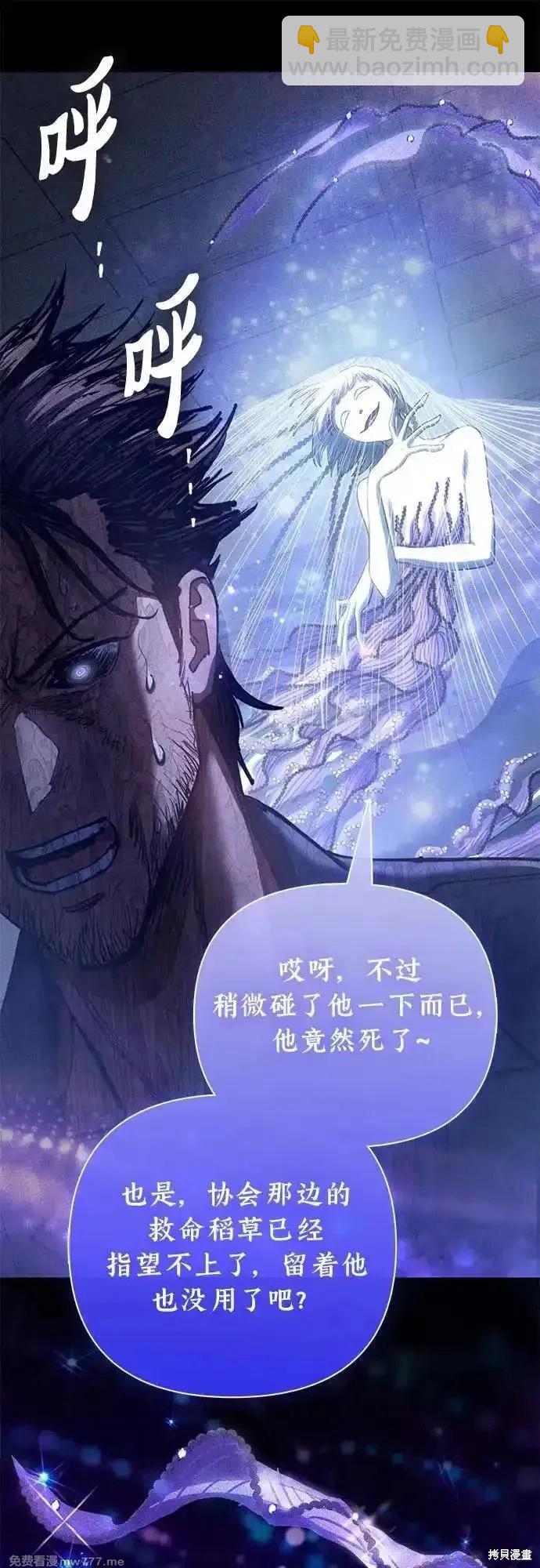 第136话67