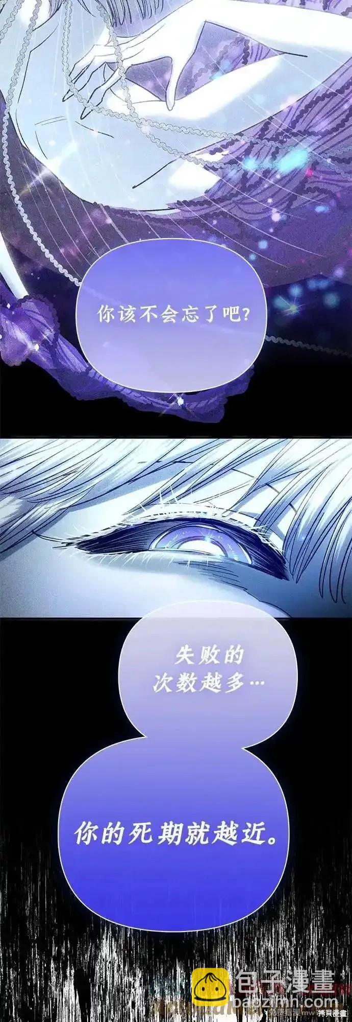 第136话69