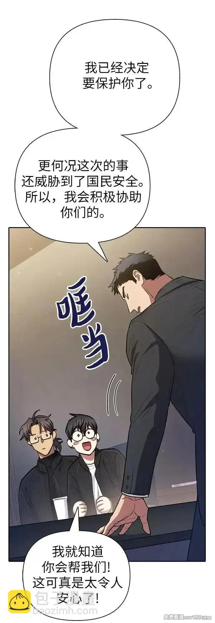 第136话9
