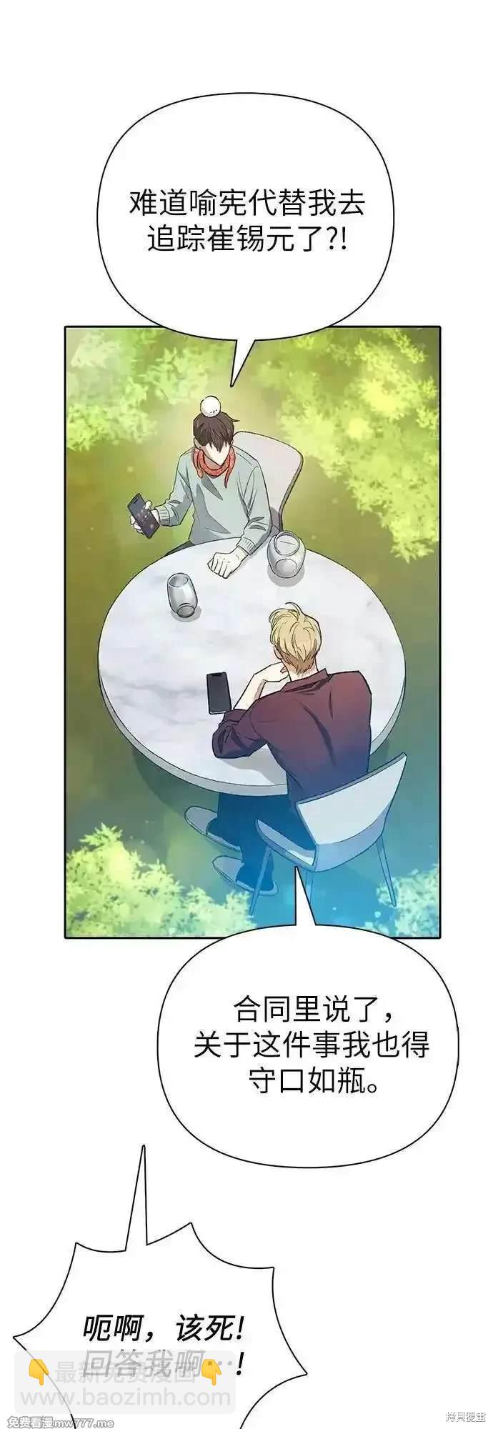 第141话9