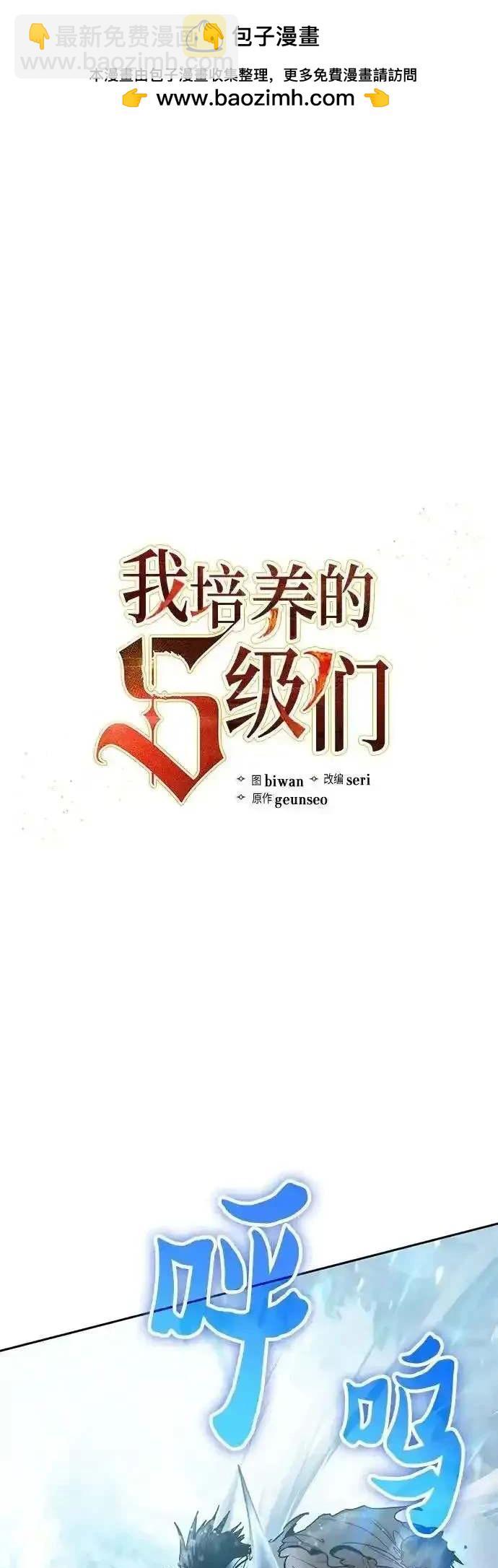 第150话1