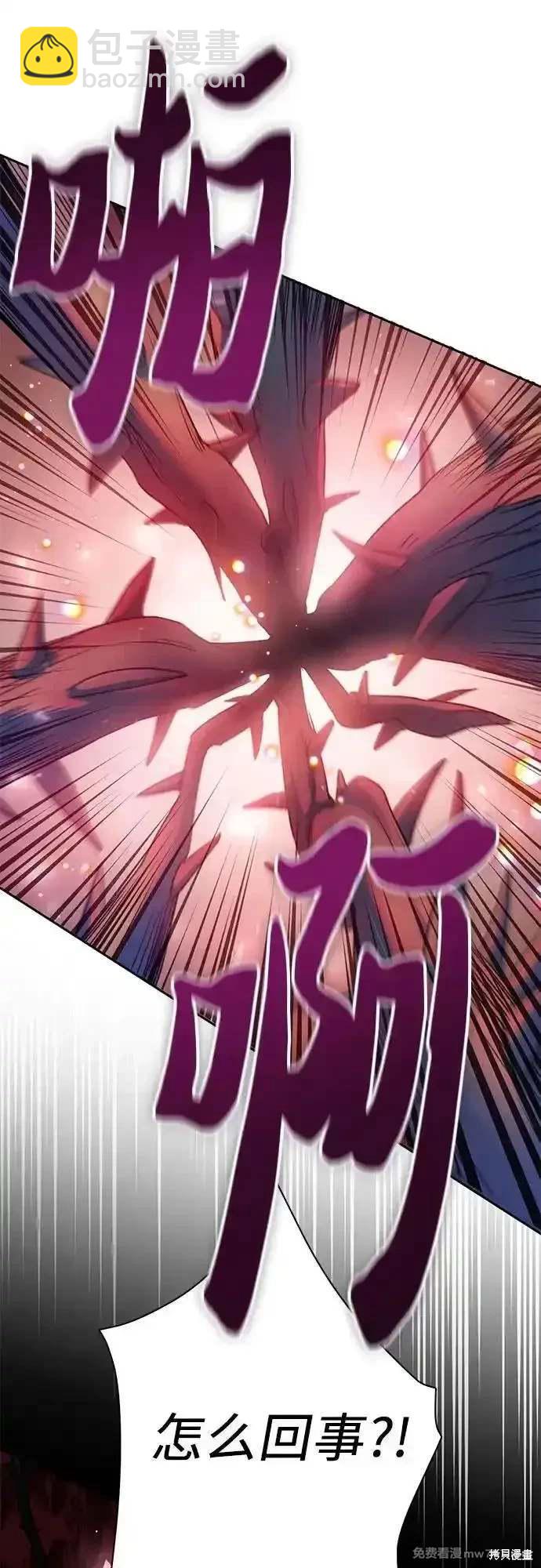 第150话11