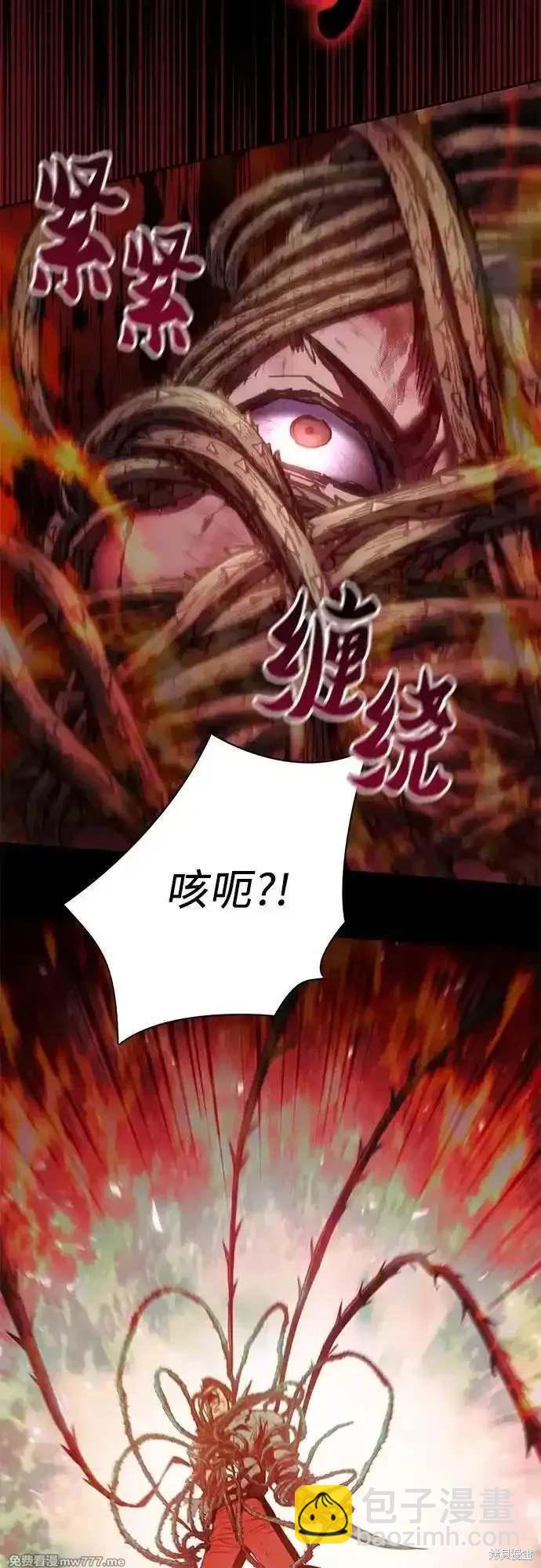 第150话13