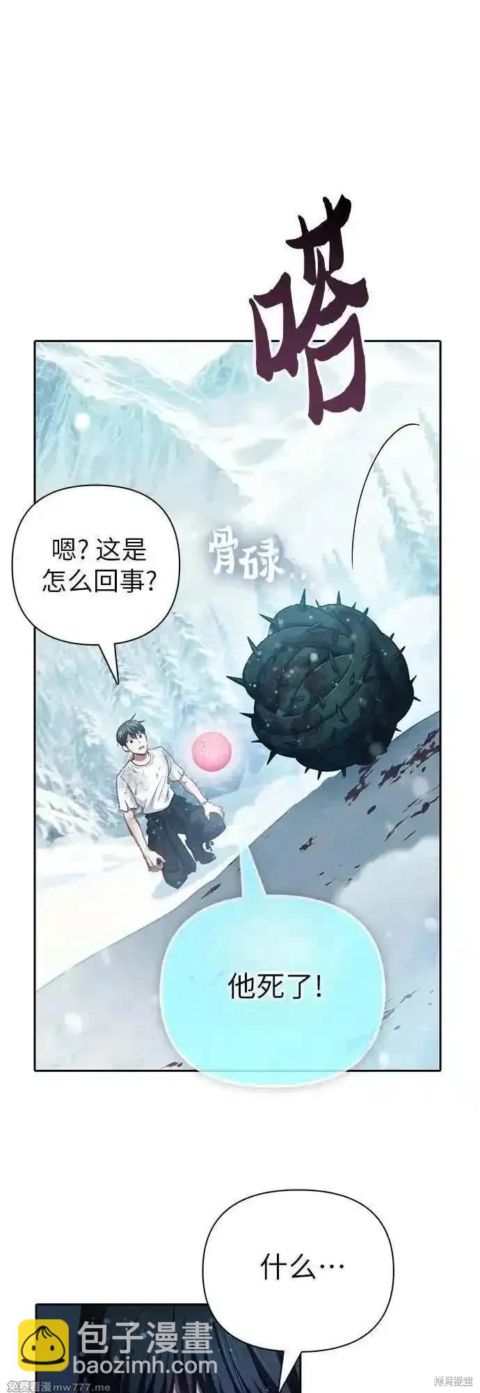 第150话16